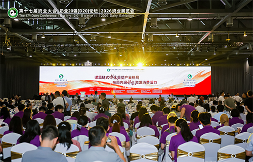为什么要喝低温鲜奶