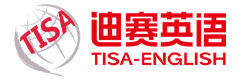 迪赛培训机构