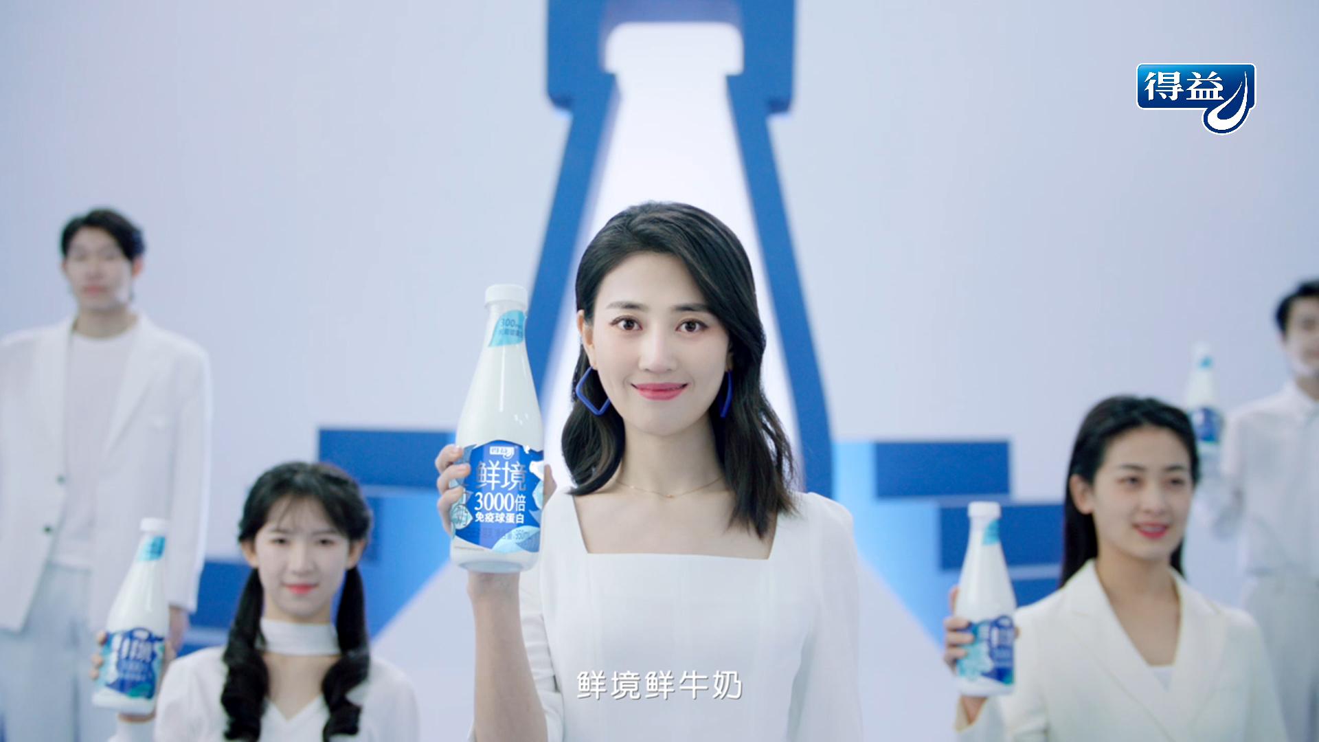 鲜境鲜牛奶