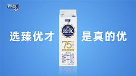 臻优高品质鲜牛奶