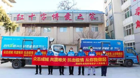 得益乳业向全省一线“抗疫”医护人员提供牛奶营养