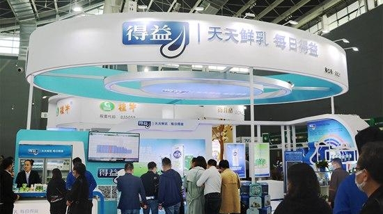 赋能全产业链 聚焦奶业振兴——得益乳业卓越产品领航“健康中国”
