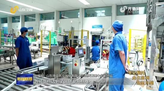 “牢记嘱托 走在前列 全面开创”得益乳业：全链条自控 打造低温奶高端品牌