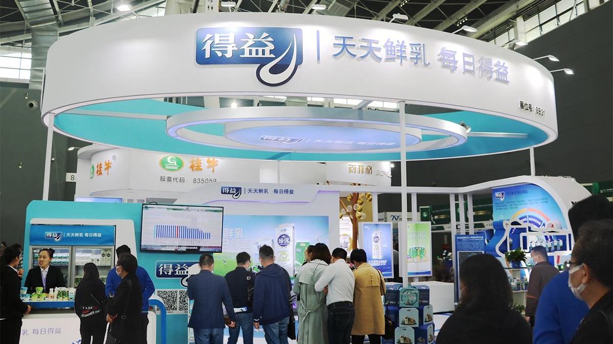 赋能全产业链 聚焦奶业振兴 卓越产品领航健康中国
