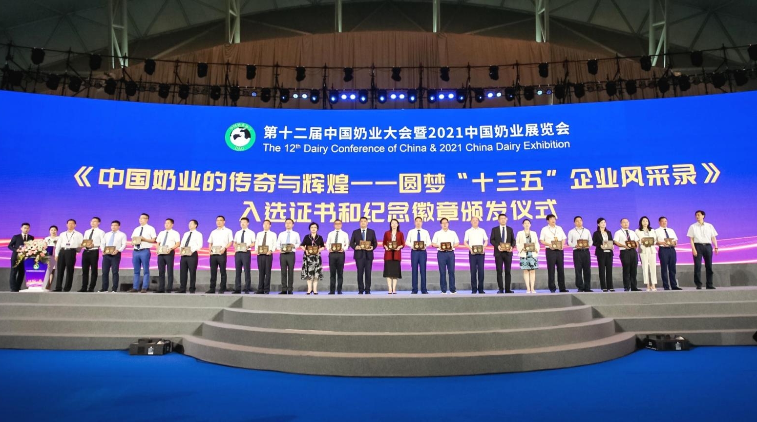 喝好奶 当然要鲜活!得益乳业助力中国奶业高质量发展