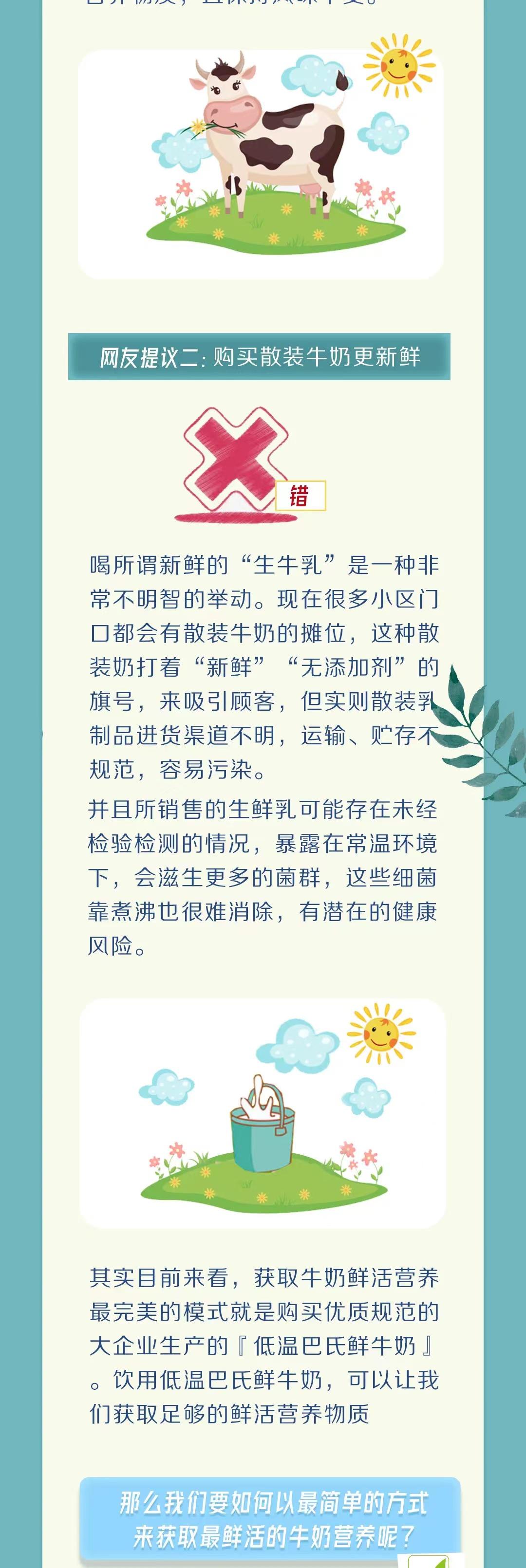 8cbeeb9e5f7efa29367a5328c28dc23