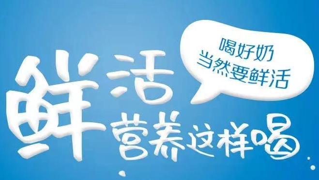鲜活营养这样喝！