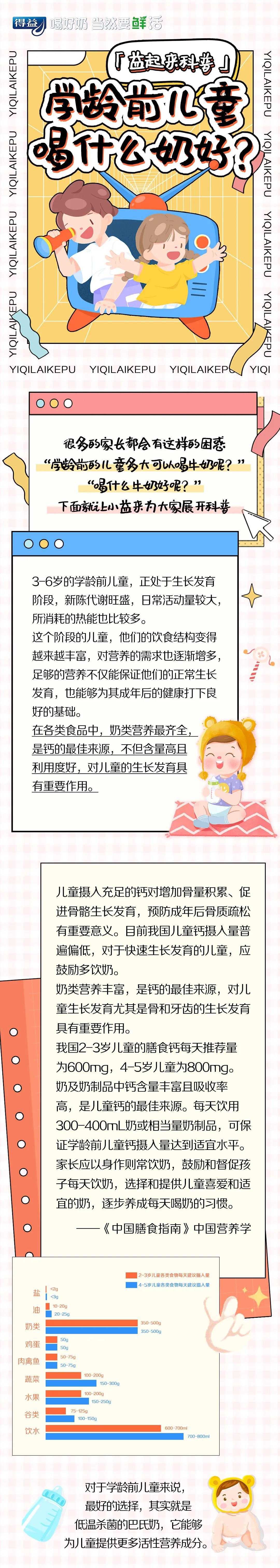 微信图片_20220104150742
