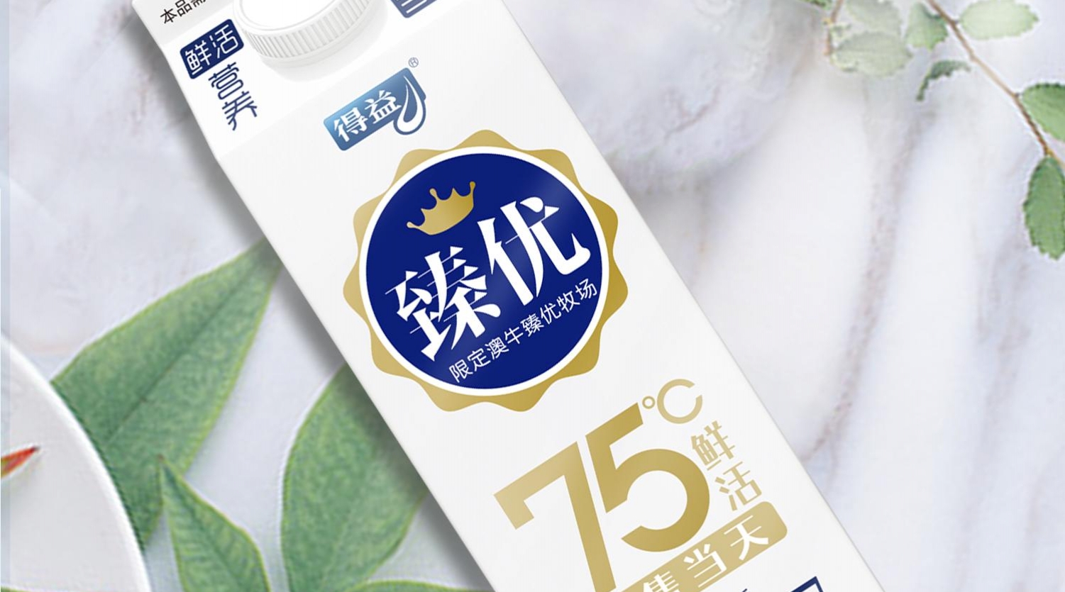 每日早安！