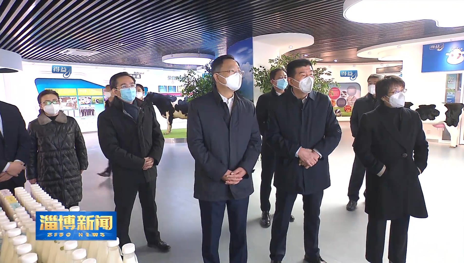 市委书记马晓磊一行莅临得益乳业调研食品安全保障工作