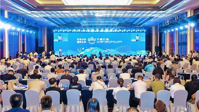 得益乳业亮相山东农业大平台“齐鲁农超”上线活动