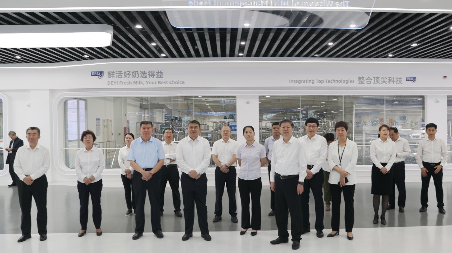淄博市人大常委会主任会议组成人员视察得益乳业数字农业重点项目建设情况