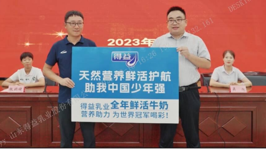 天然营养鲜活护航 助我中国少年强 得益乳业营养助力，为世界冠军喝彩!