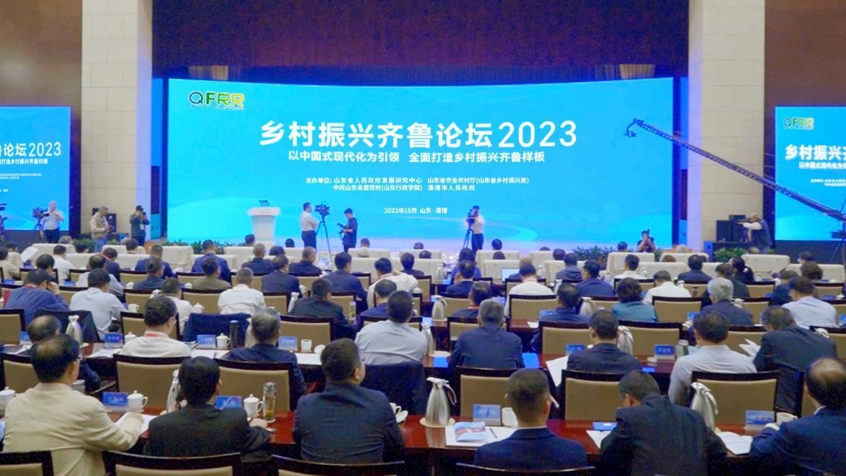 “乡村振兴齐鲁论坛2023”成功举办，得益乳业数字化全产业链助力乡村全面振兴