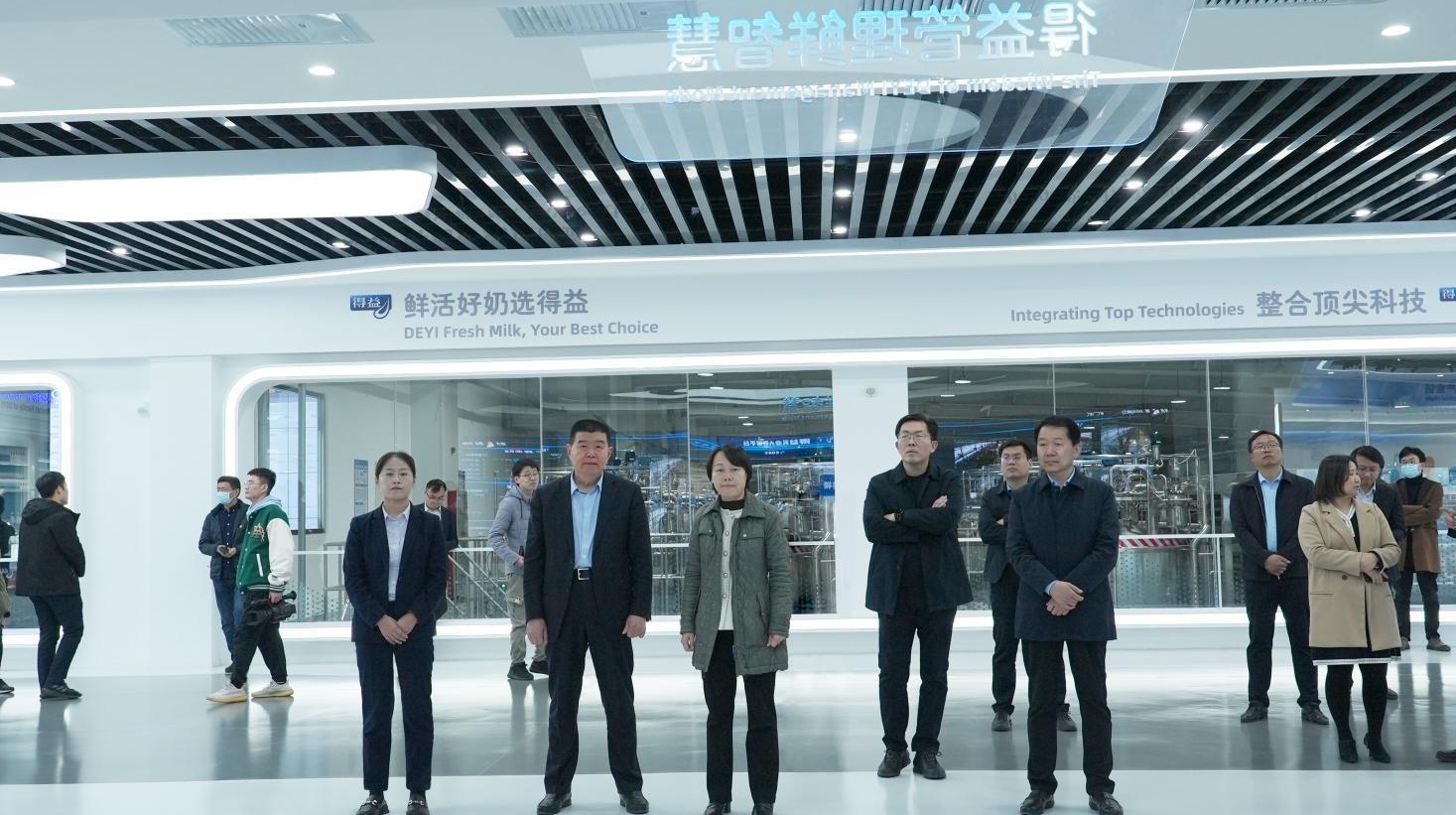 淄博市大数据局党组书记、局长范继英一行莅临得益乳业开展调研活动