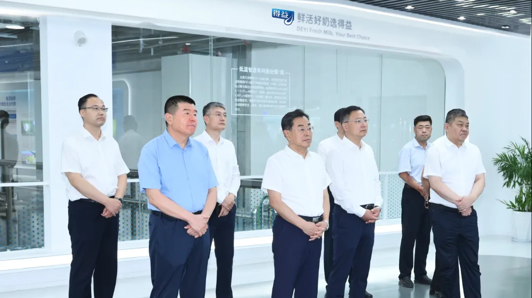 山东省人大常委会副主任、党组书记杨东奇莅临得益乳业调研