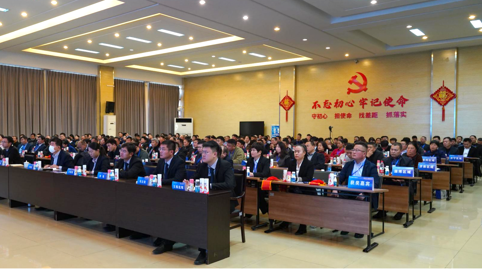 得益乳业2025年度经销商会议圆满召开