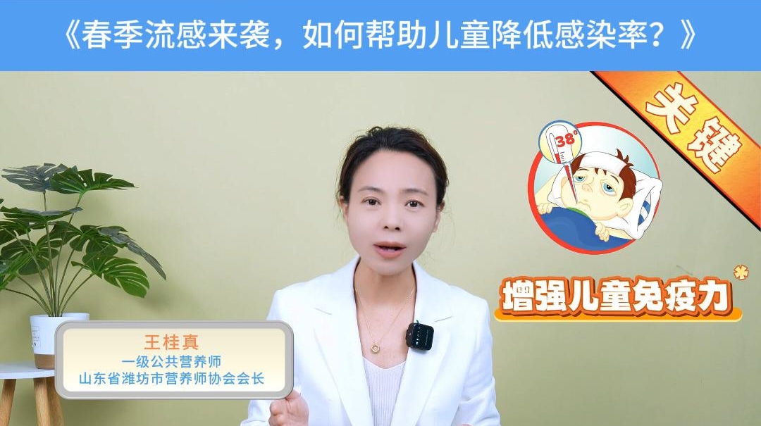 5大营养师权威推荐 |  流感高发，饮用鲜牛奶提升自护力