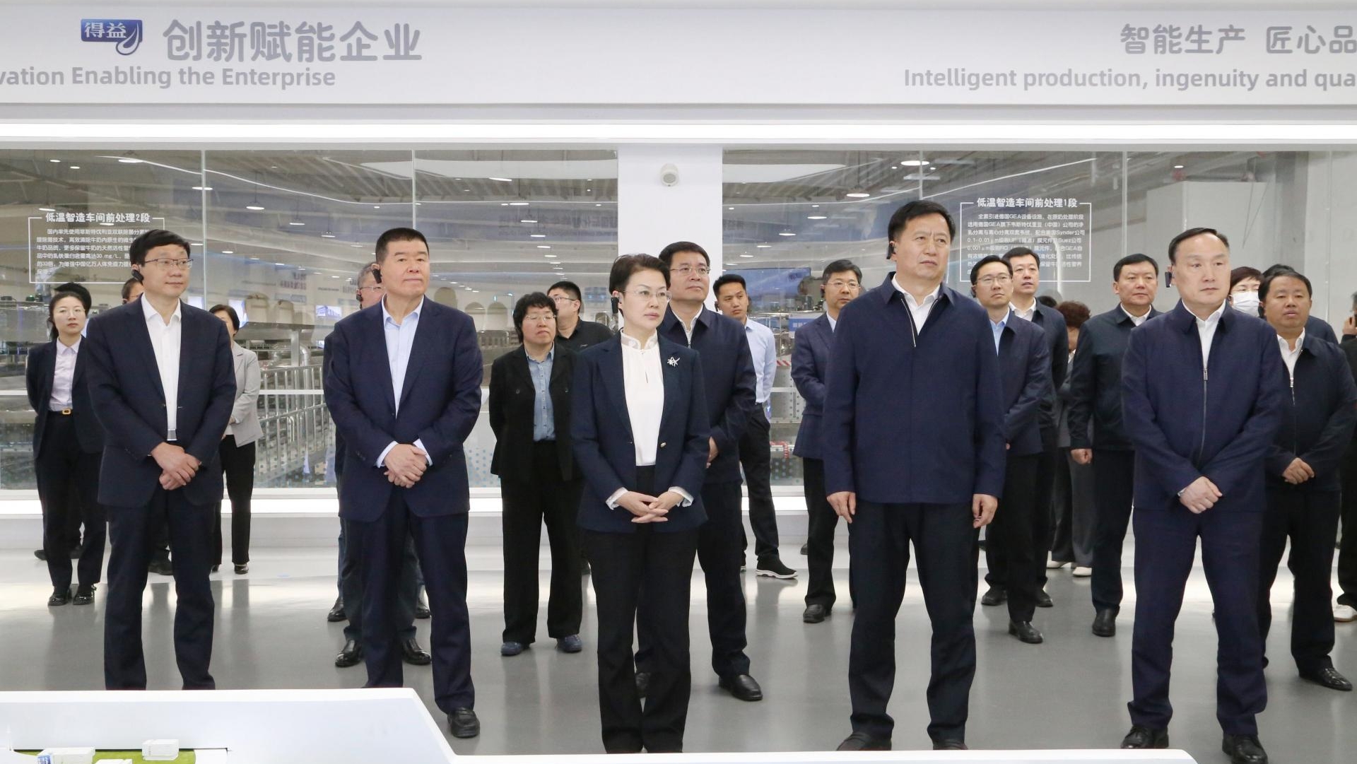 山东省食品安全工作现场会召开 副省长王桂英现场观摩得益乳业