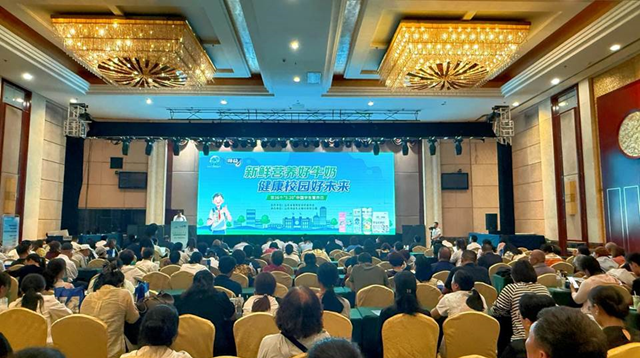 得益乳业荣获山东省2024年度学生饮用奶推广标杆示范企业