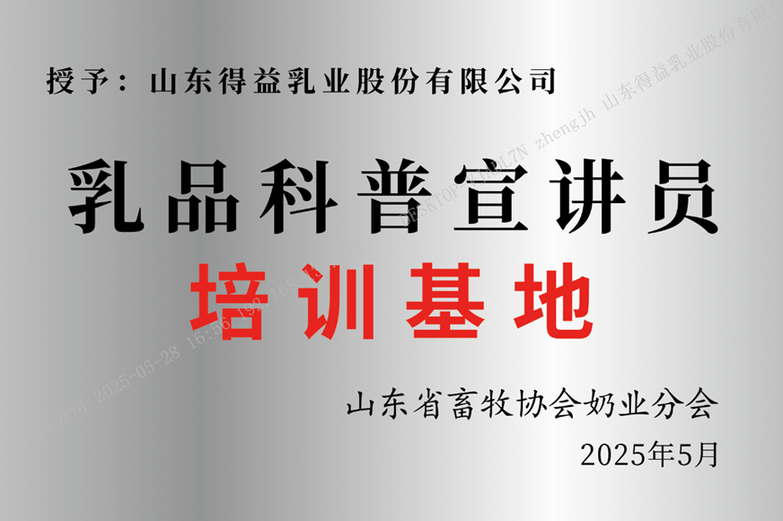 企业微信截图_17484226261134