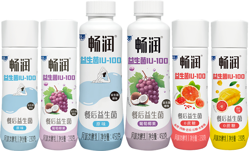 产品组合（畅润塑瓶）