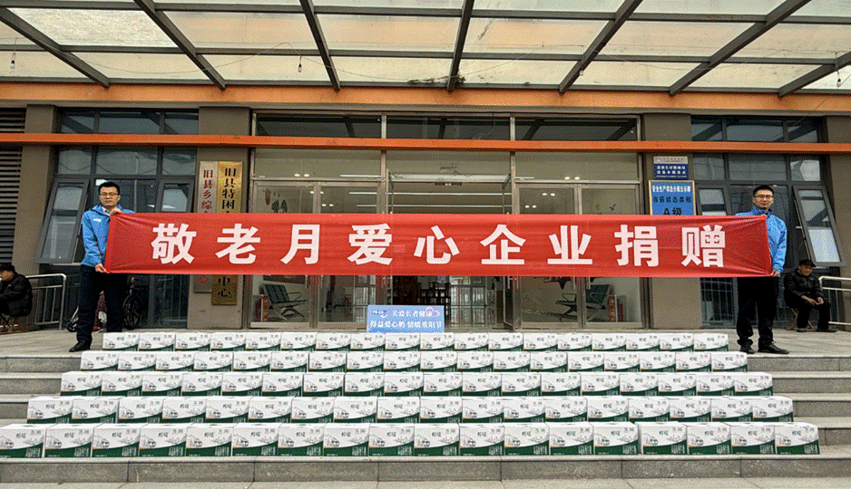 企业微信截图_1761718865601