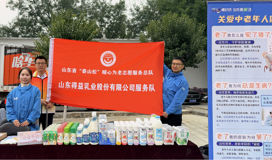 企业微信截图_17617188292473