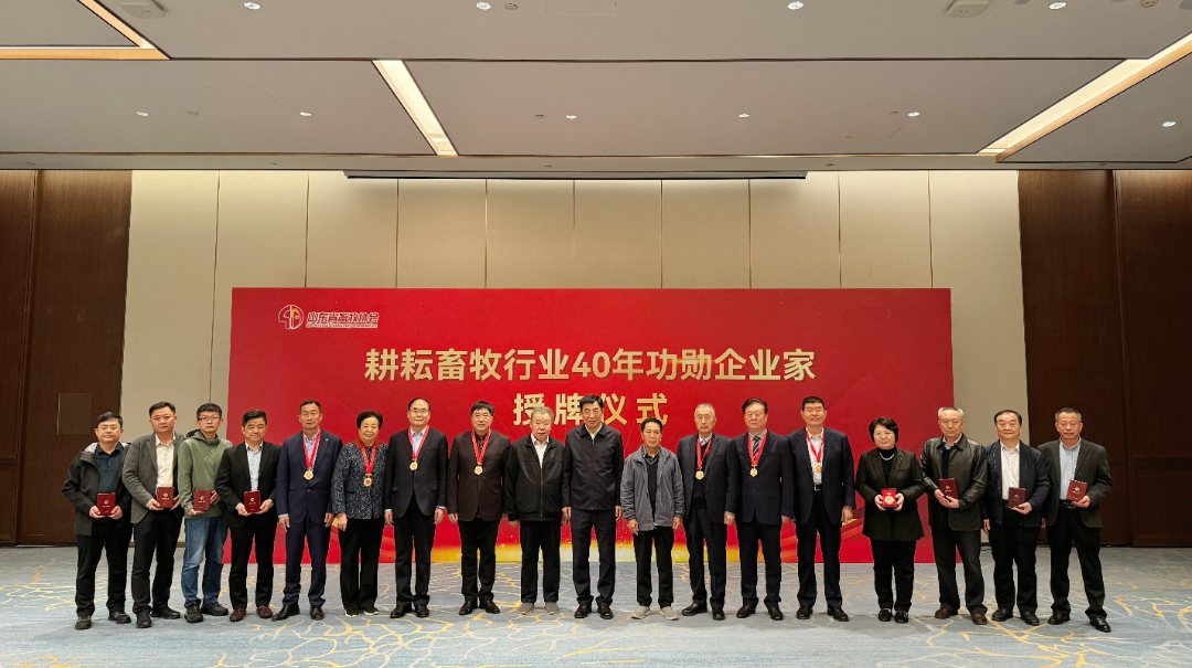 喜报！得益乳业董事长王培亮荣获“山东省畜牧行业40年功勋企业家”荣誉称号