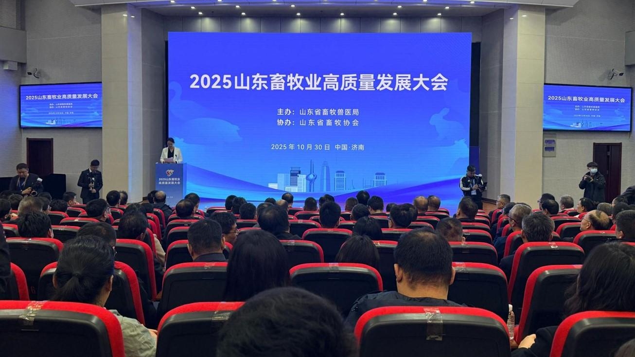 得益乳业荣获七项大奖闪耀2025山东畜牧业高质量发展大会，彰显中国低温奶专家领军实力