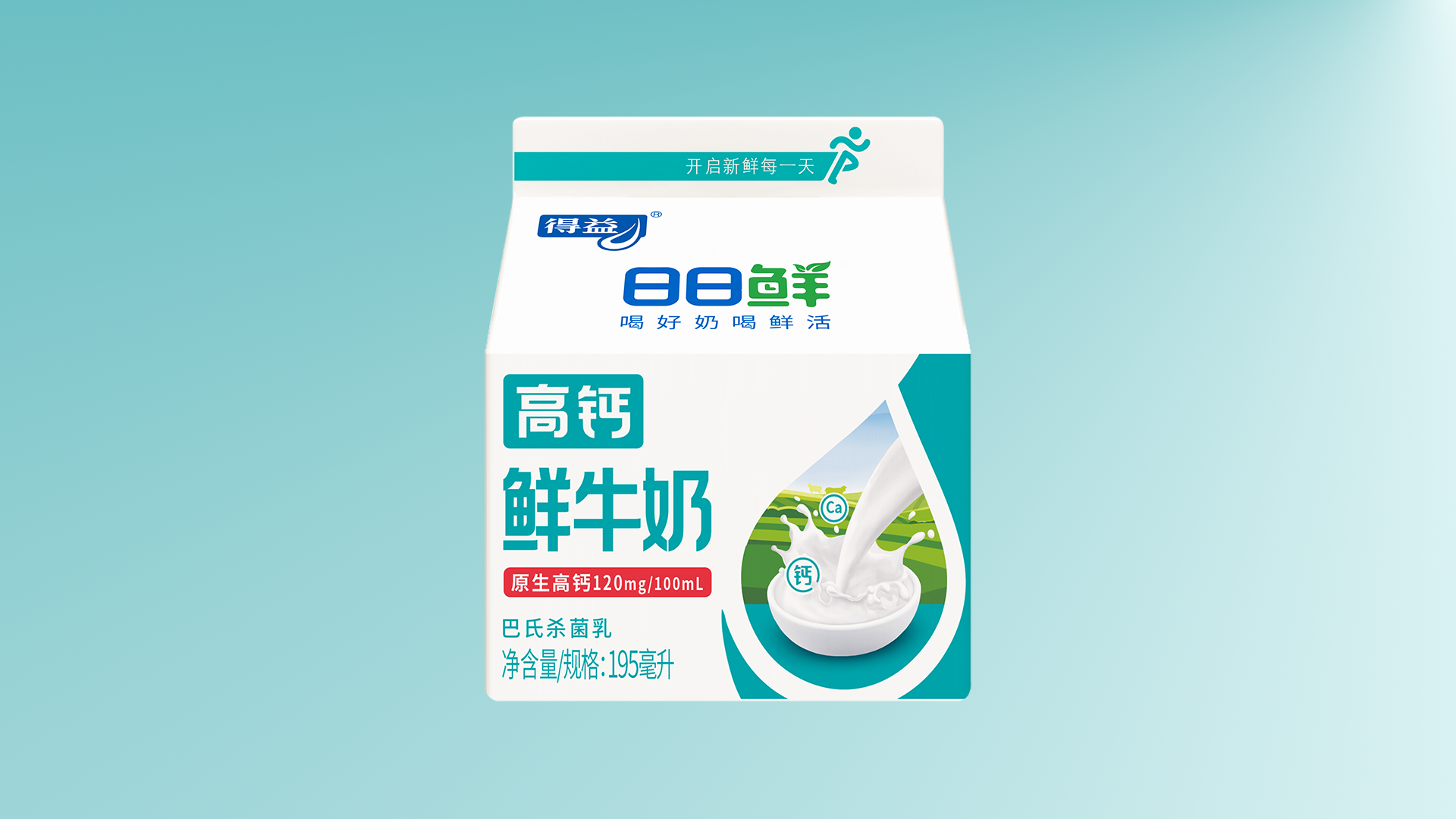 屋顶盒高钙牛奶