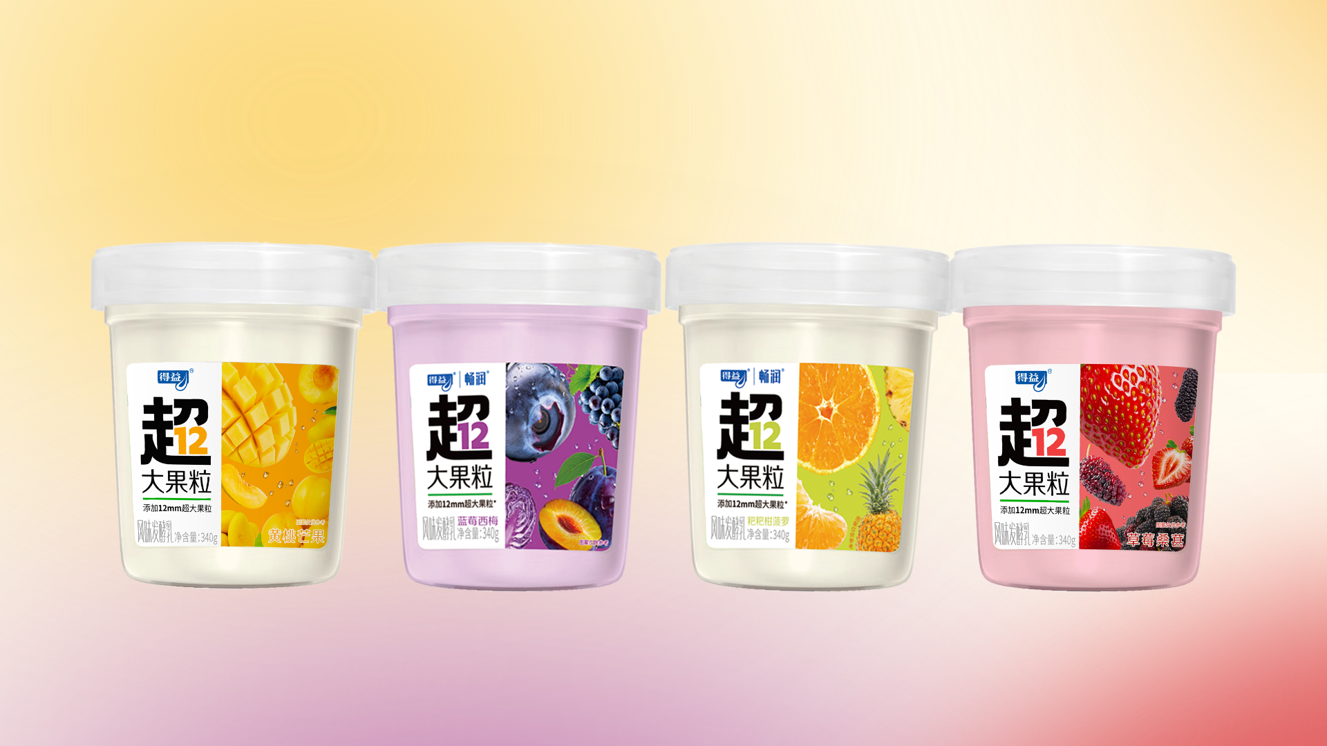 畅润超大果粒风味发酵乳