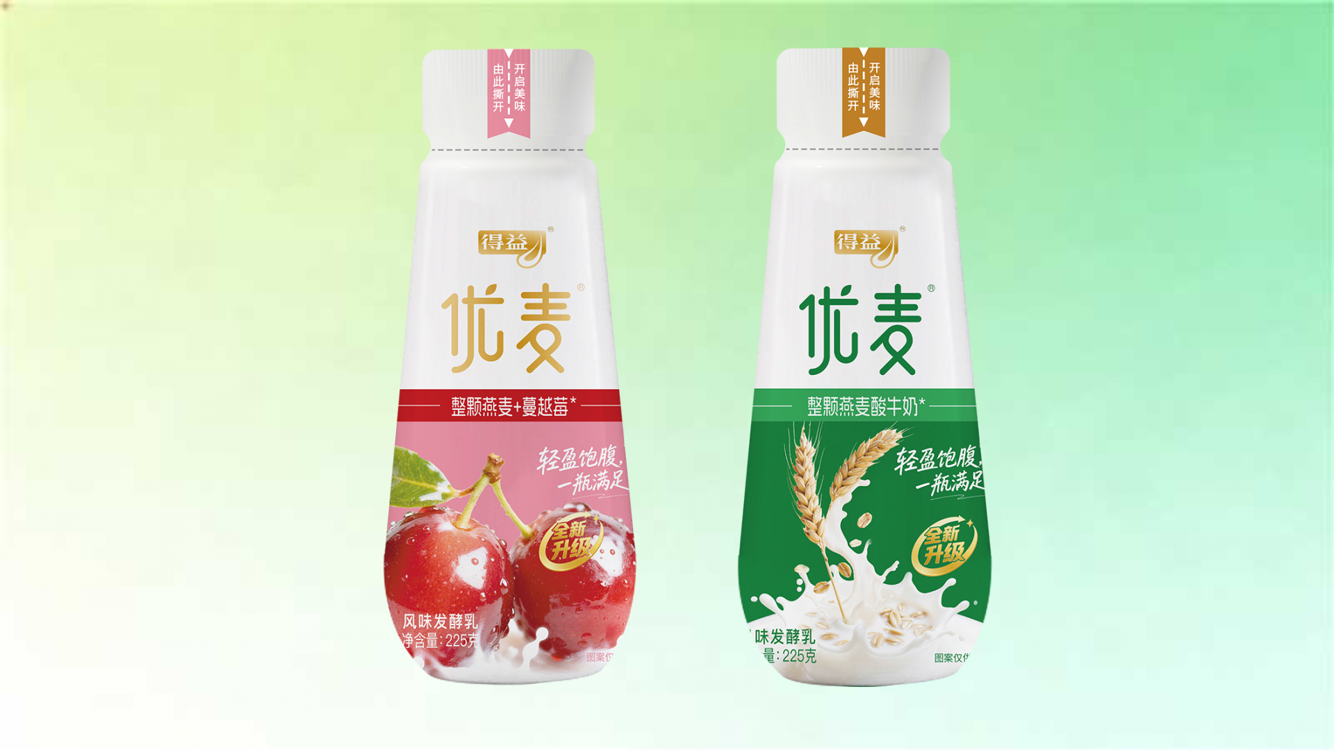 优麦酸牛奶