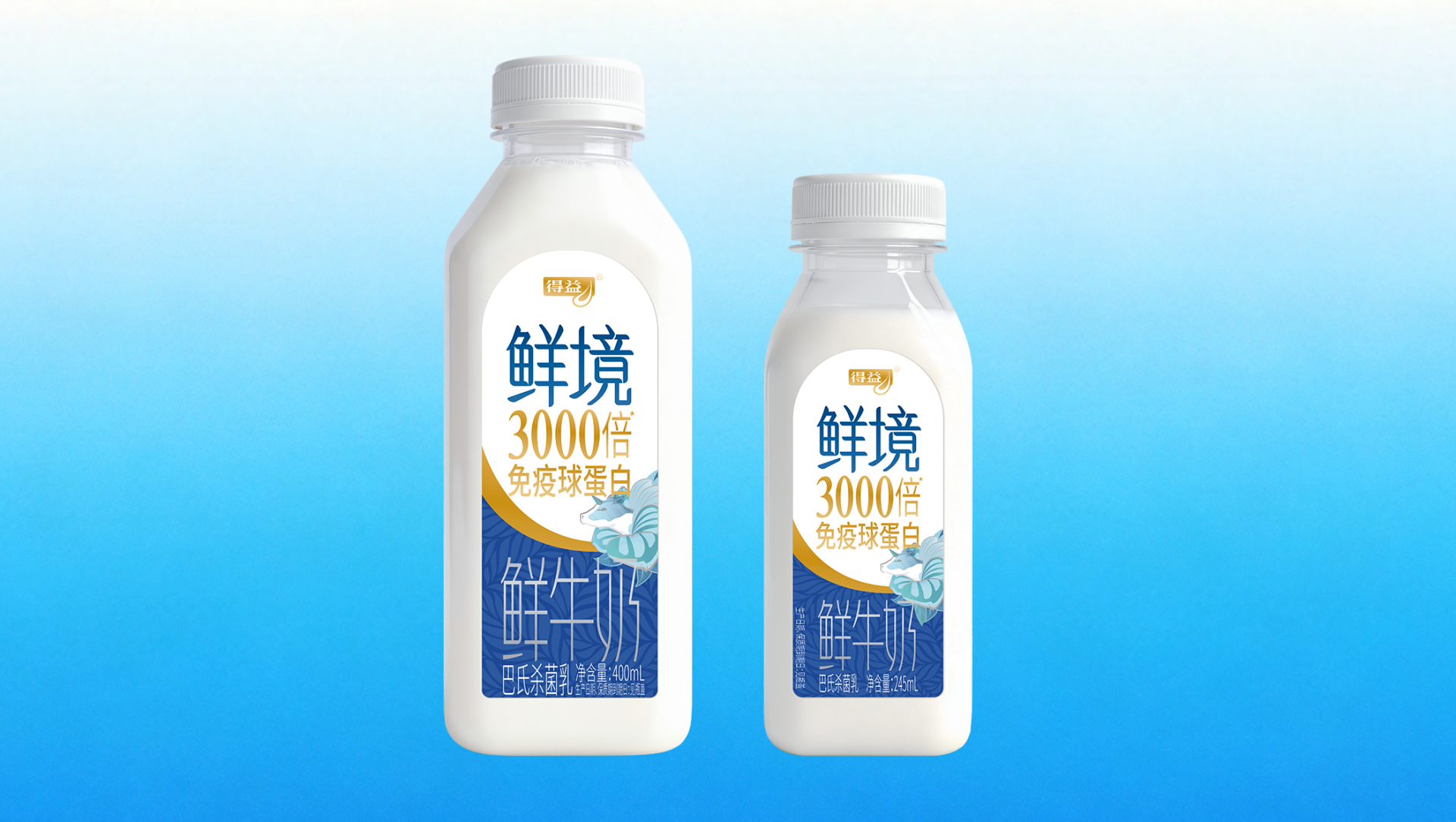 鲜境鲜牛奶
